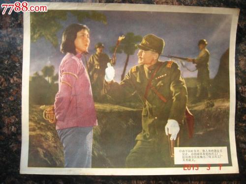 仿制假亚利桑那州出生证明